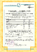 Сертификат соответствия Латвии на кирпич силикатный пустотелый