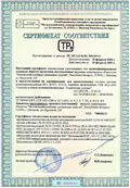 Сертификат соответствия РБ на клеевые составы