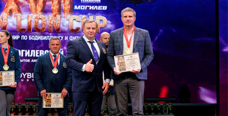 «Могилевский КСИ» генеральный партнер XVII международного турнира по бодибилдингу и фитнесу IRON LION CUP «Могилевский КСИ» генеральный партнер XVII международного турнира по бодибилдингу и фитнесу IRON LION CUP