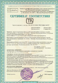 Сертификат соответствия РБ на растворную смесь сухую РСС, клеевая облицовочная