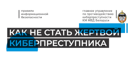 День информирования в рамках республиканской акции «Неделя цифровой грамотности»