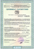 Сертификат соответствия РБ на облицовочные смеси