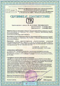 Сертификат соответствия РБ на плиты пенополистирольные теплоизоляционные пониженной теплопроводности