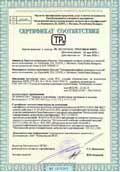 Сертификат соответствия РБ на растворную смесь сухую РСС, клеевая облицовочная