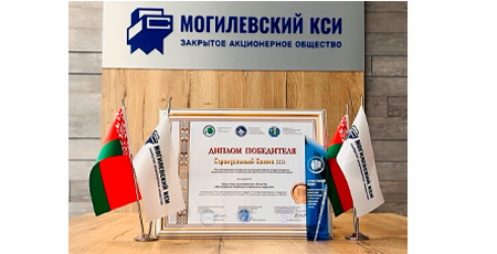 Строительный Олимп  2026