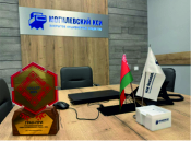 ГРАН-ПРИ 9 Республиканской Премии "Лидер потребительского рынка 2025" ЗАО "Могилевский КСИ"