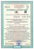 Сертификат соответствия системы менеджмента окружающей среды требованиям СТБ ISO 14001-2017