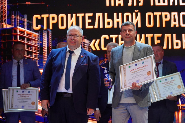 Строительный Олимп  2026