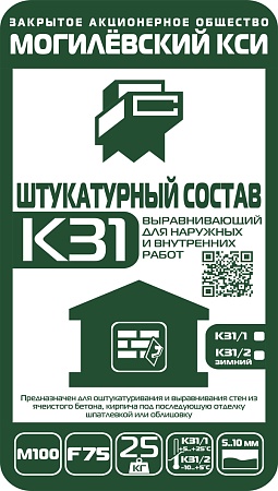 К31. Тынкоўка для знадворных і ўнутраных работ