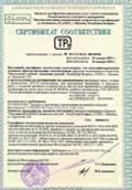 Сертификат соответствия РБ на растворные смеси, готовые к применению штукатурные